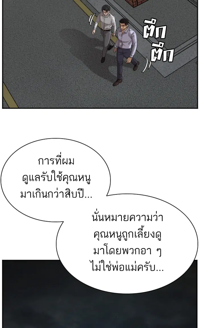 หน้า 9 จาก 102