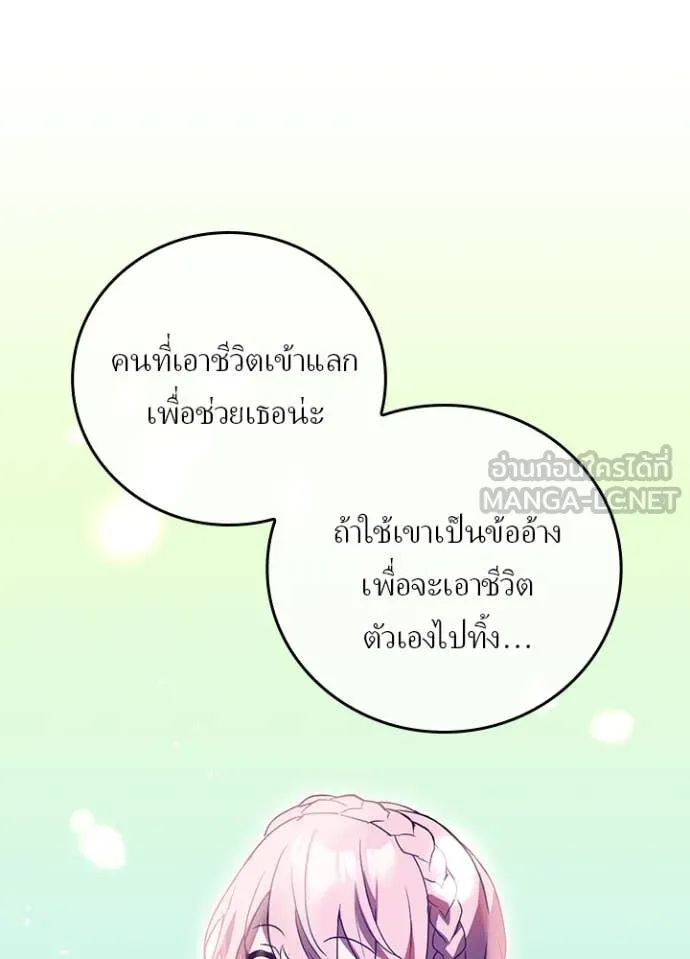 หน้า 107 จาก 125