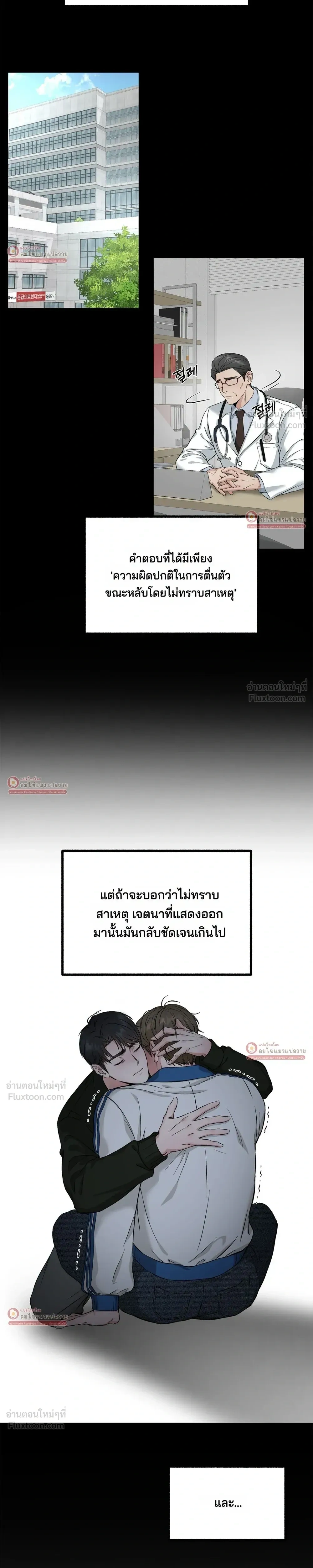 หน้า 17 จาก 30