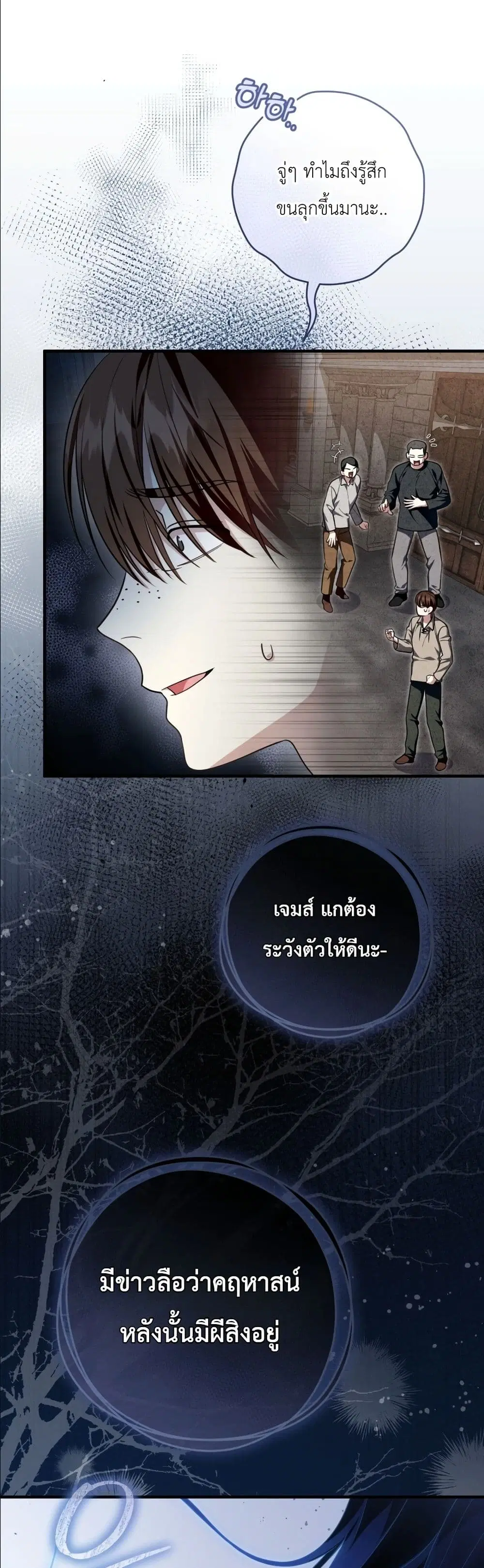 หน้า 13 จาก 52