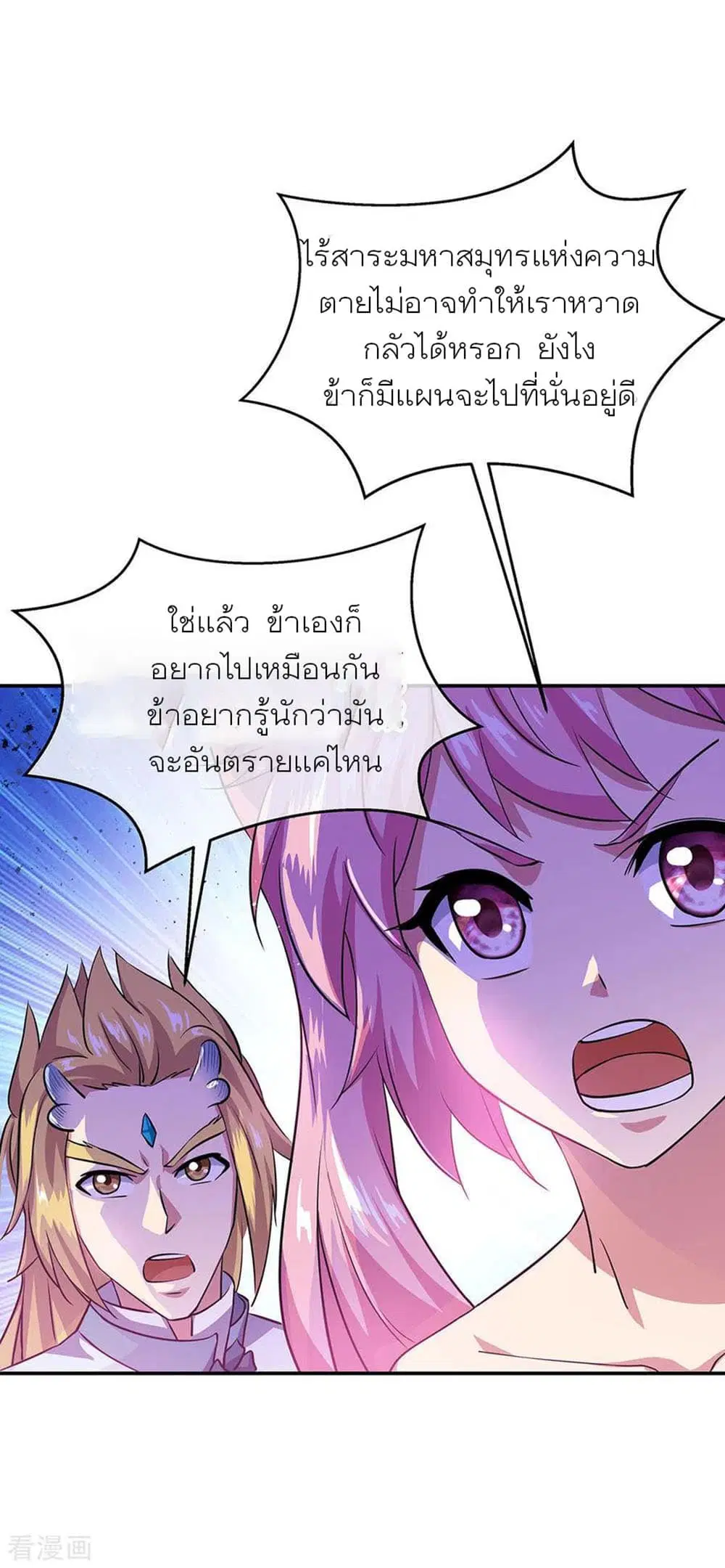 หน้า 2 จาก 34
