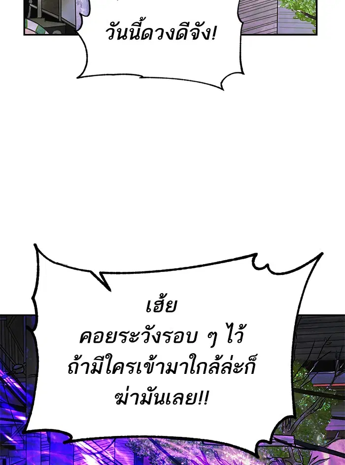 หน้า 86 จาก 111