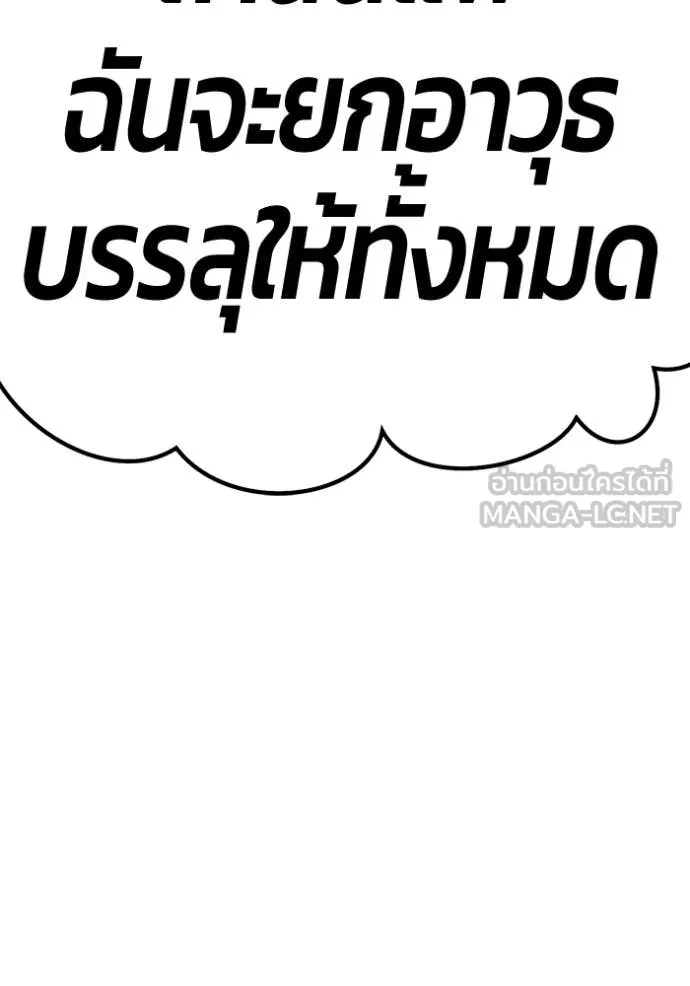 หน้า 305 จาก 469