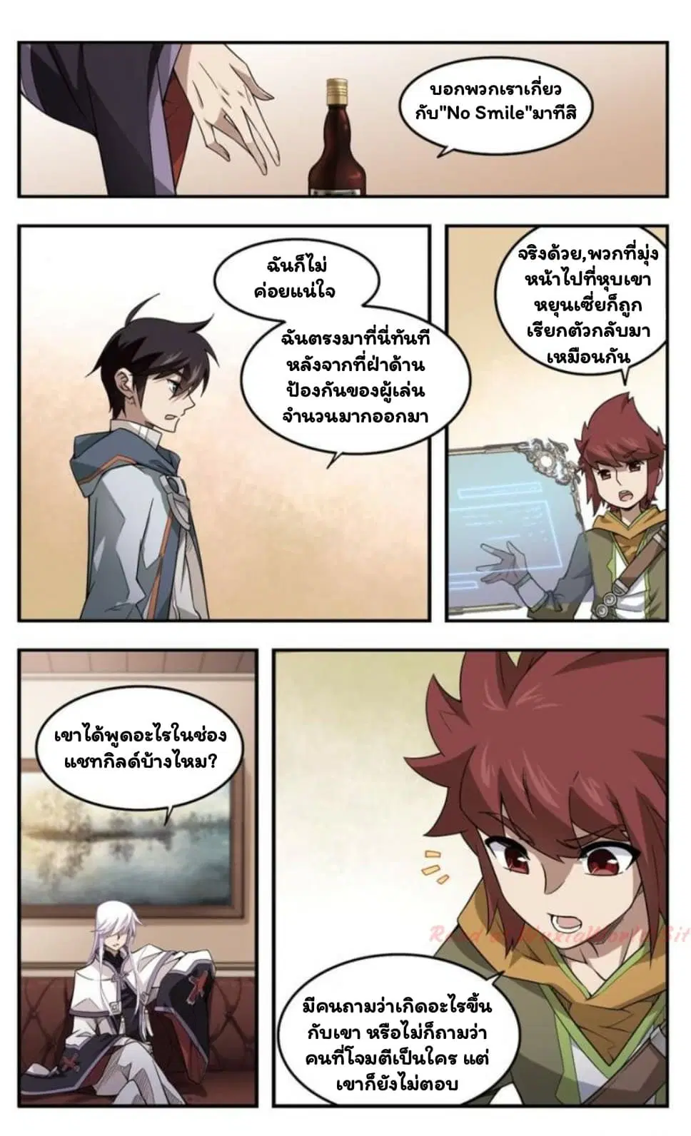 หน้า 2 จาก 26