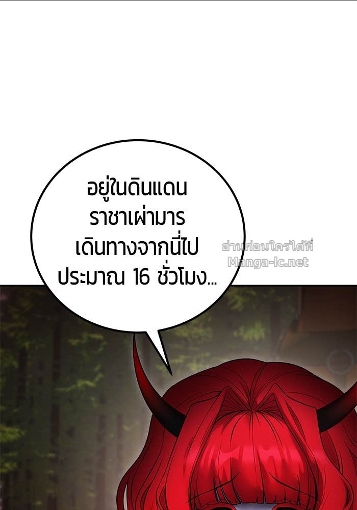 หน้า 78 จาก 206