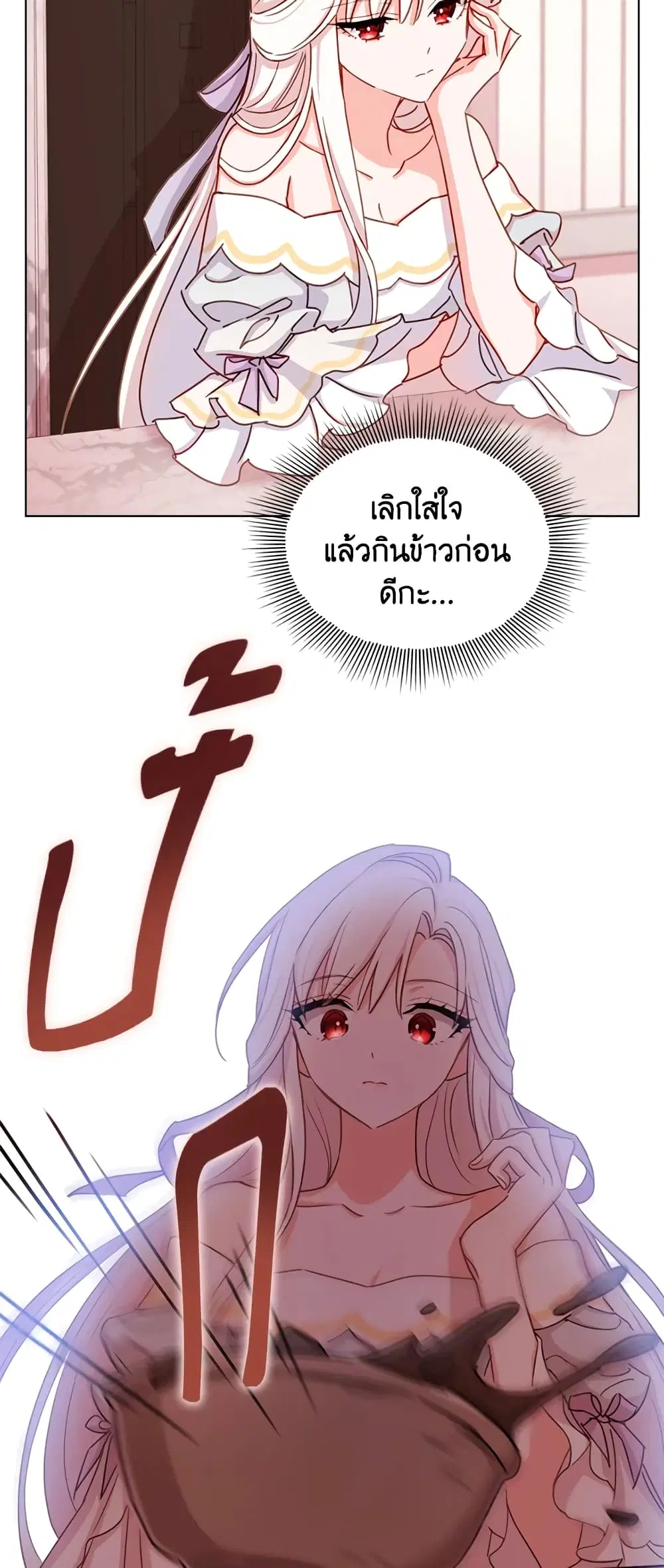 หน้า 32 จาก 41