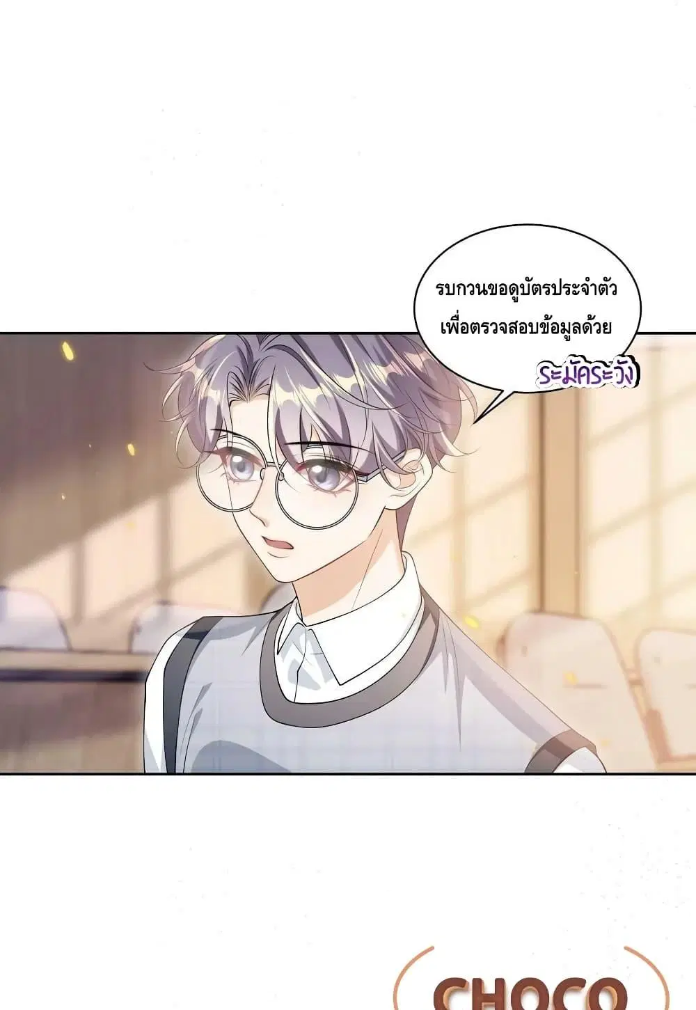 หน้า 39 จาก 42