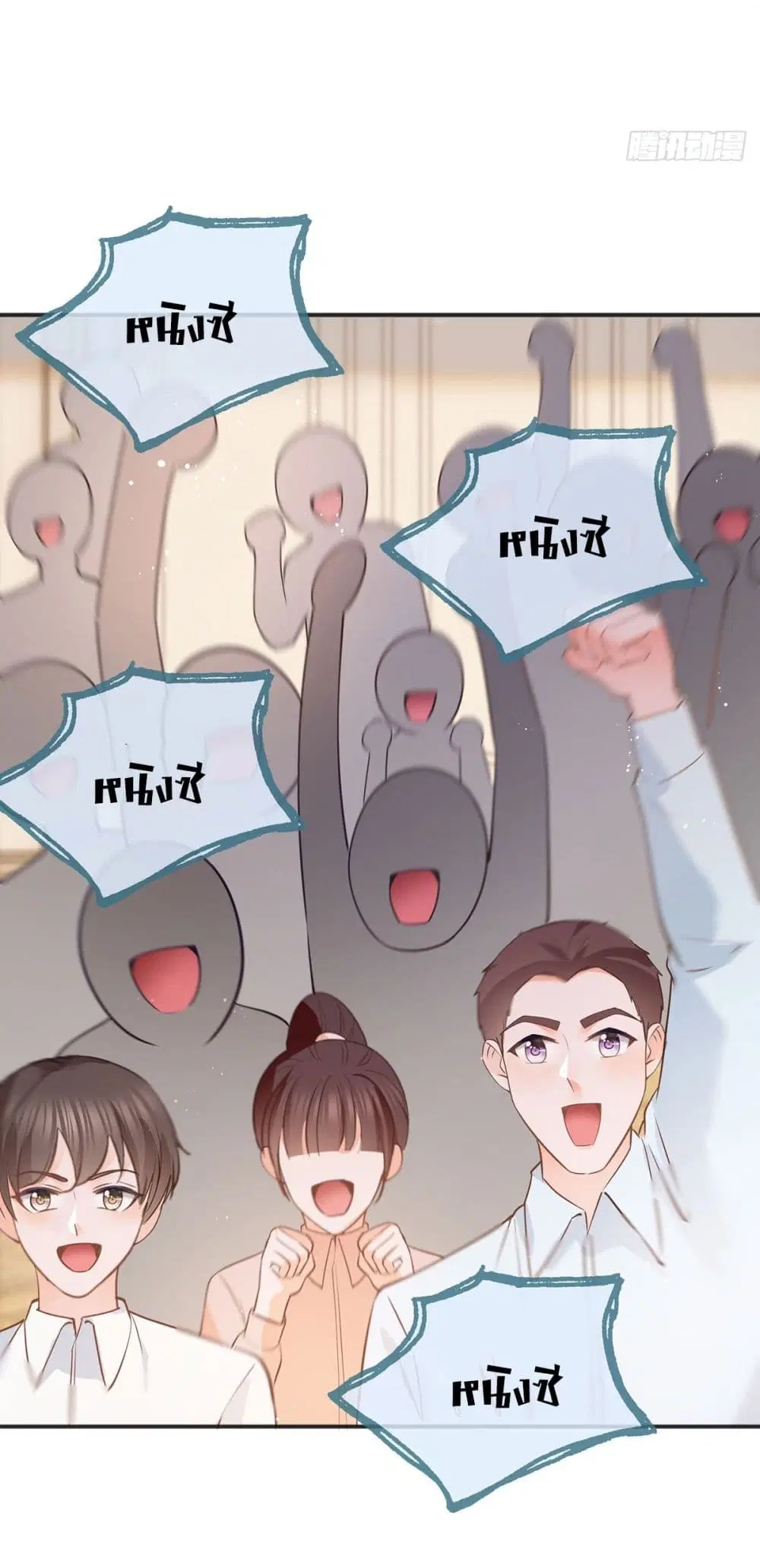 หน้า 53 จาก 59