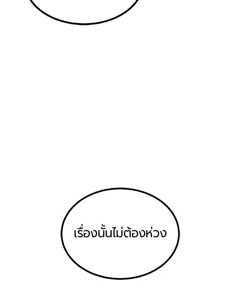 หน้า 121 จาก 145