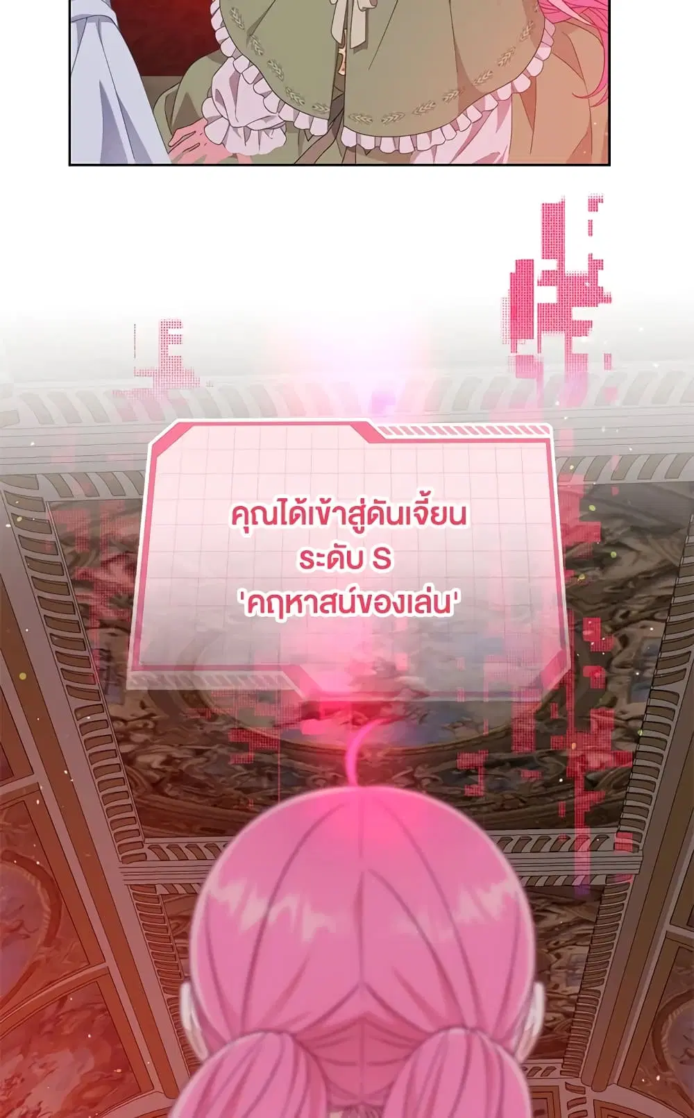 หน้า 53 จาก 62