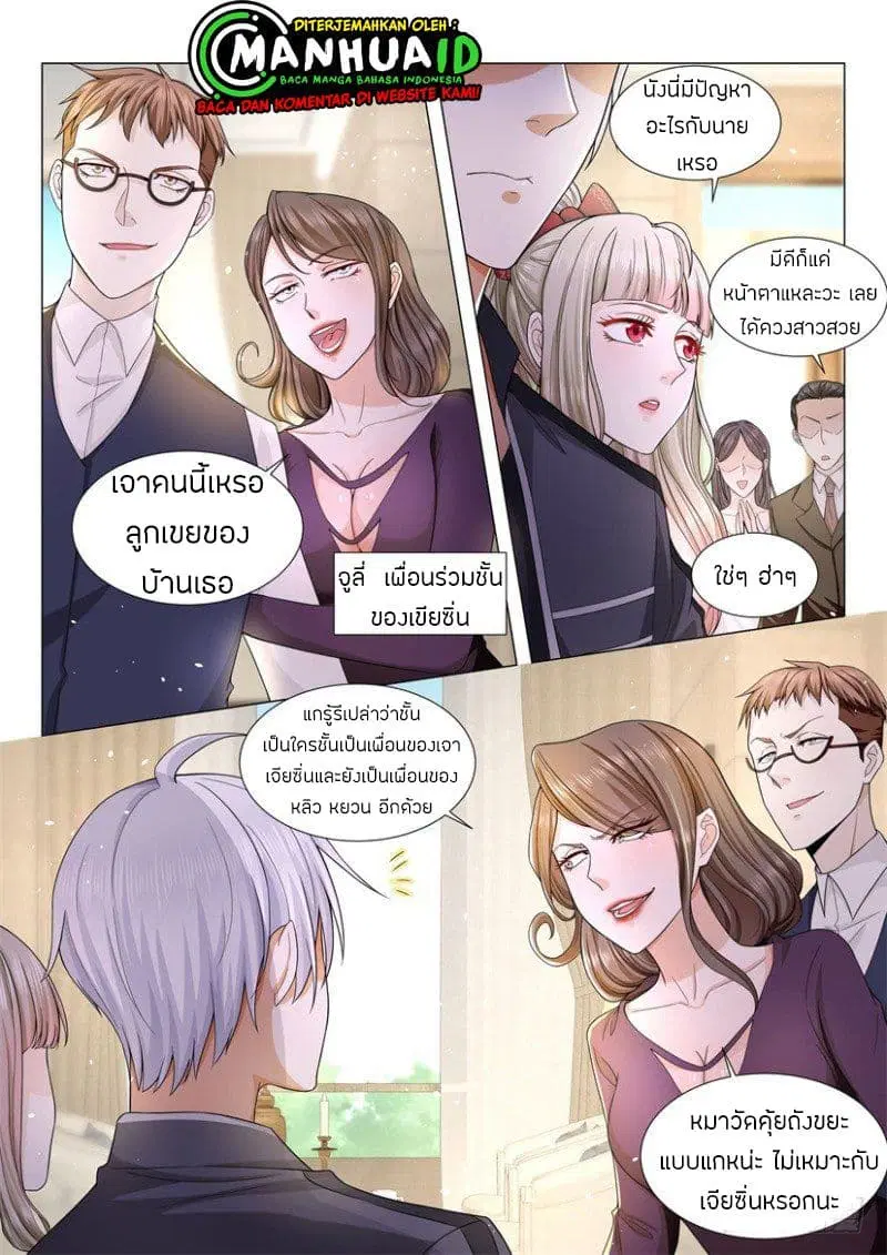 หน้า 10 จาก 15