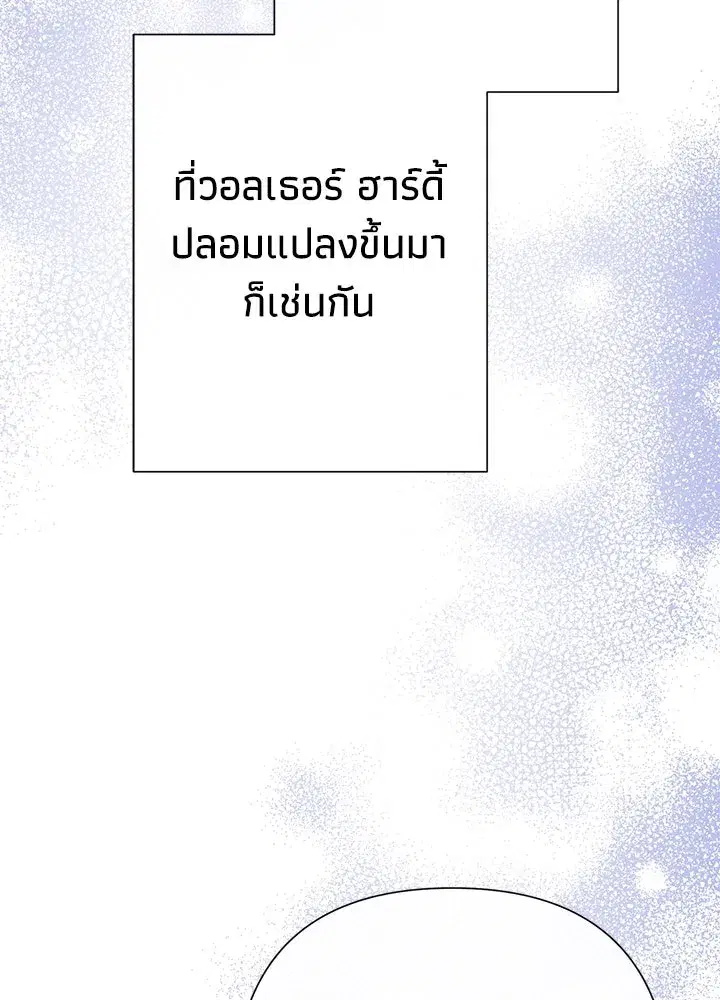 หน้า 137 จาก 175