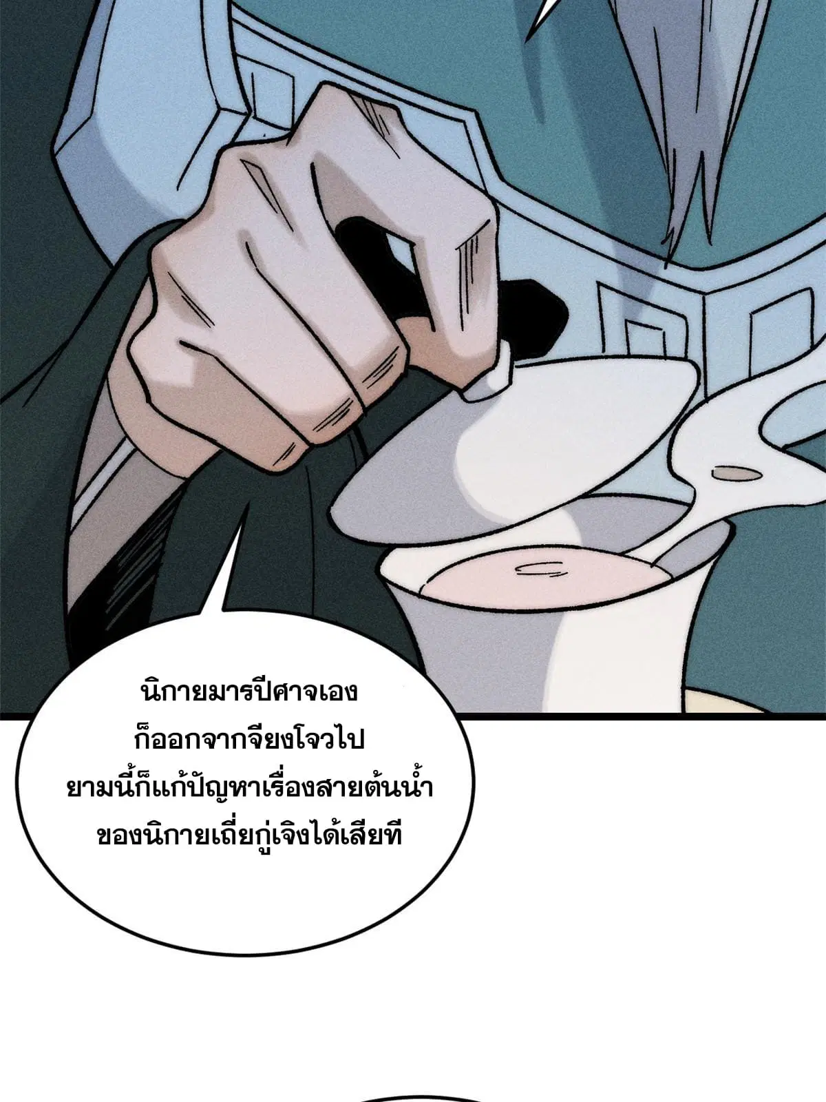 หน้า 6 จาก 79