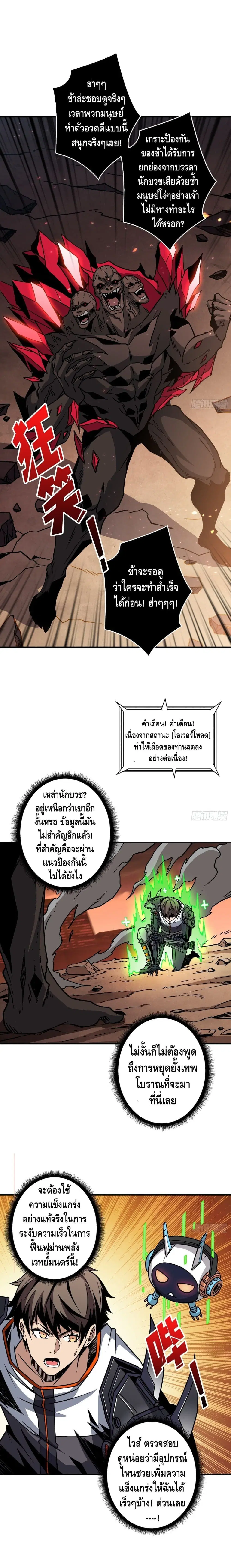 หน้า 2 จาก 12