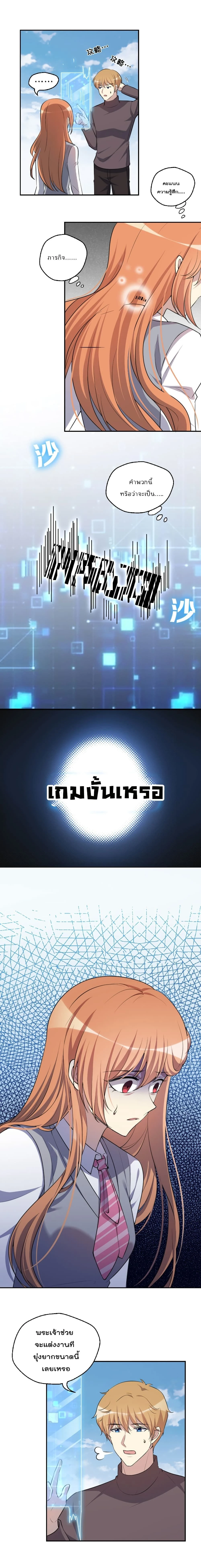 หน้า 7 จาก 8