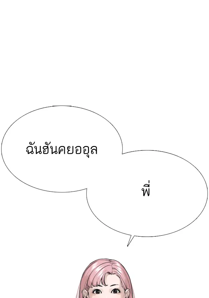 หน้า 124 จาก 156
