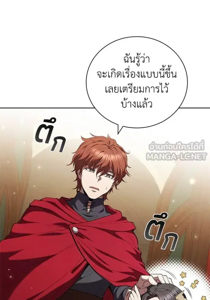 หน้า 109 จาก 125