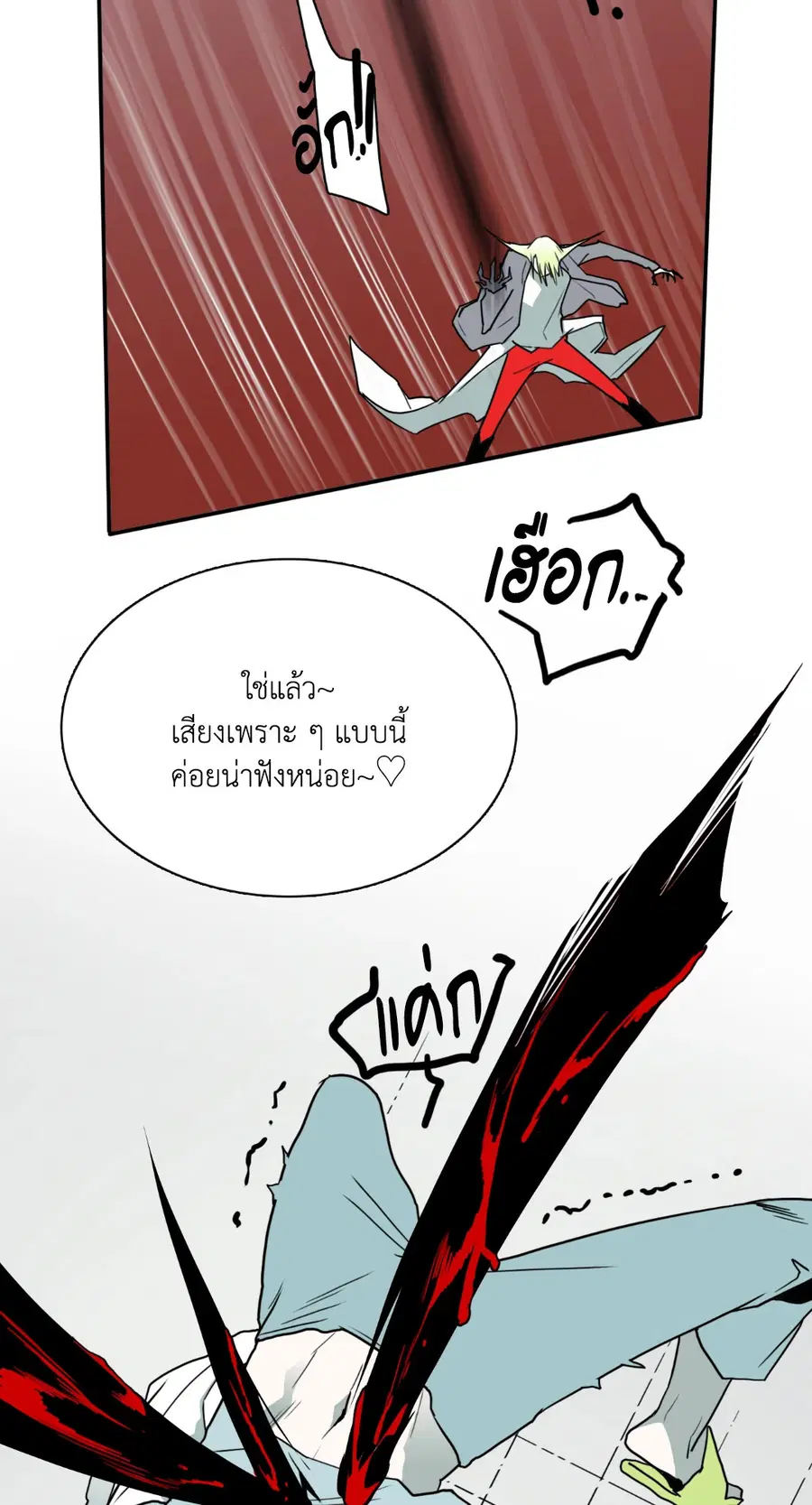 หน้า 41 จาก 74