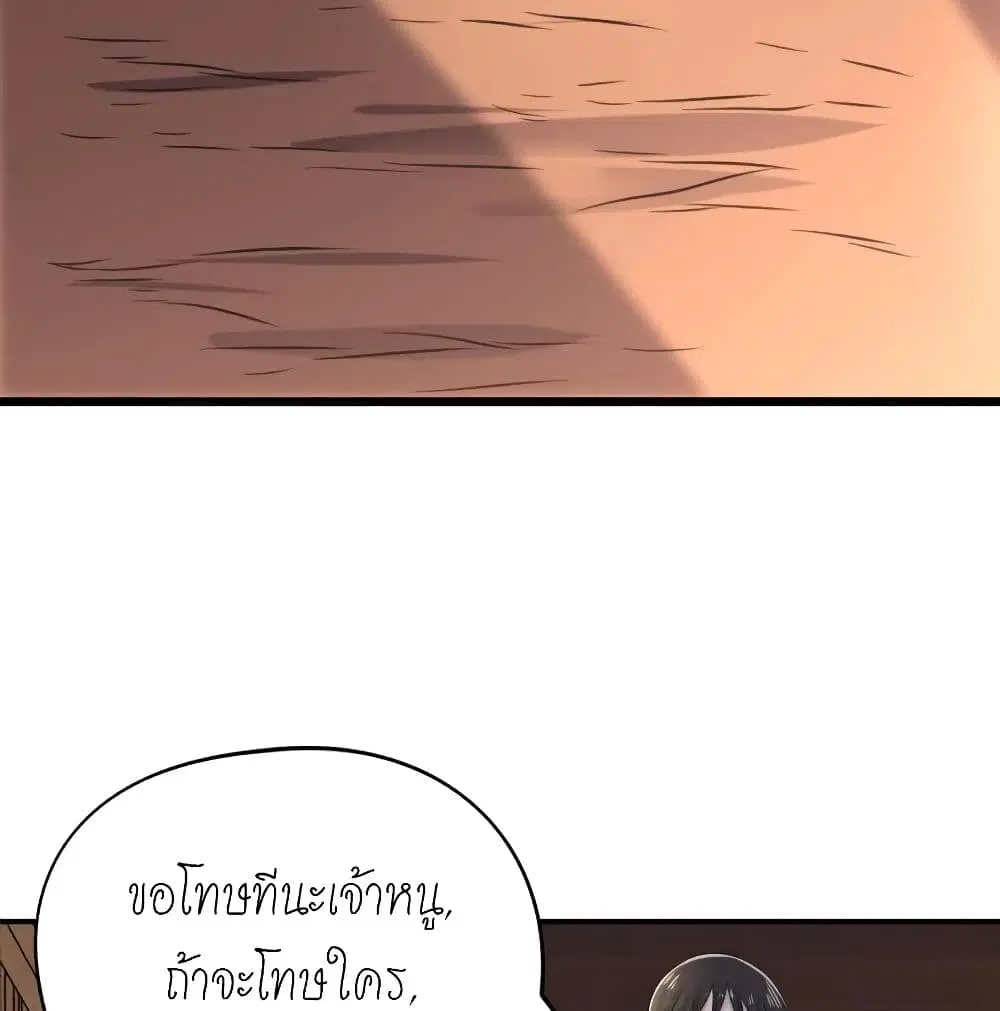 หน้า 25 จาก 48