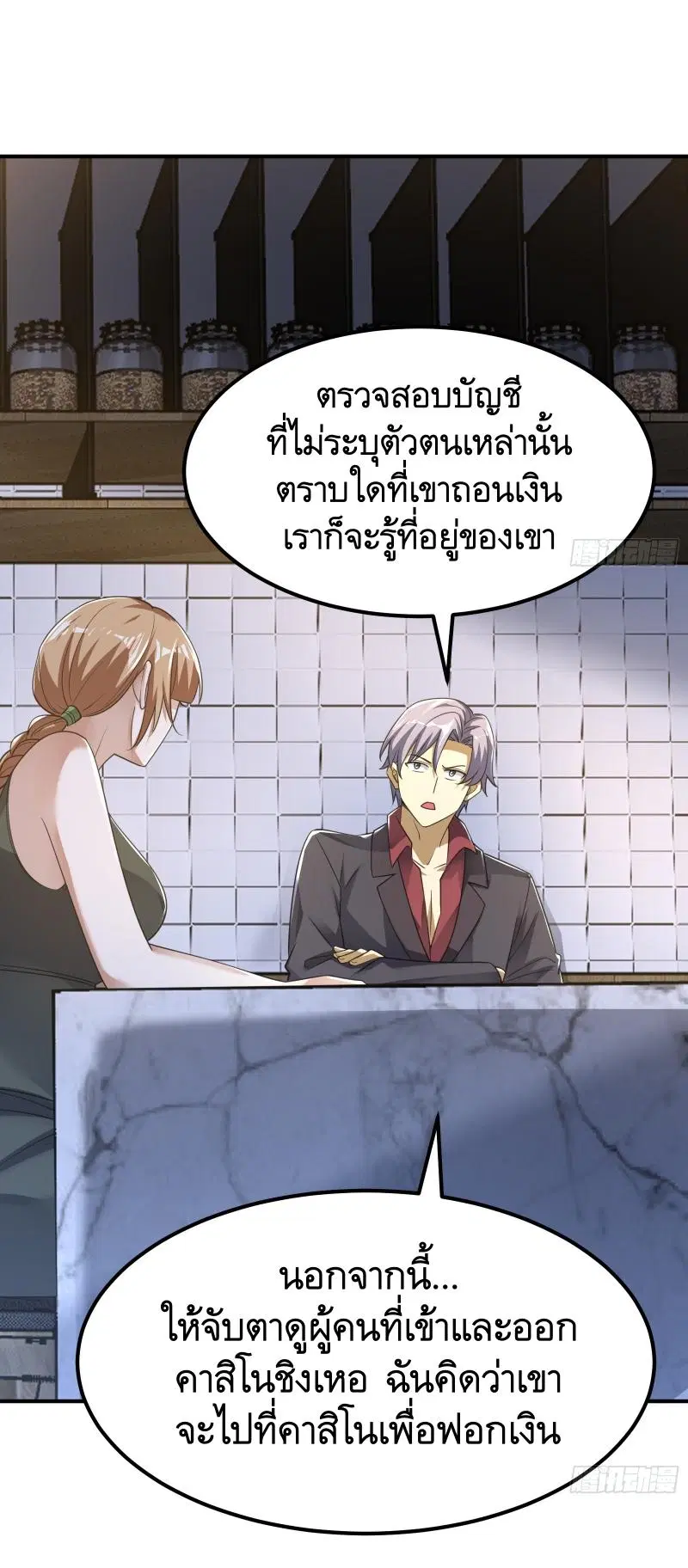 หน้า 12 จาก 51