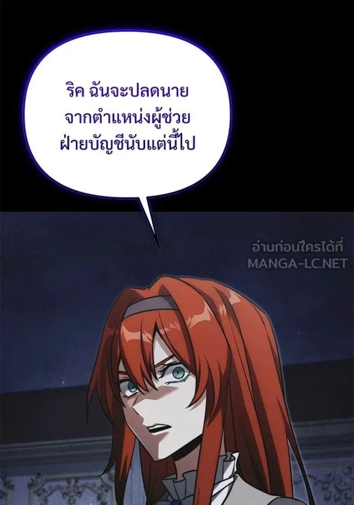 หน้า 113 จาก 166
