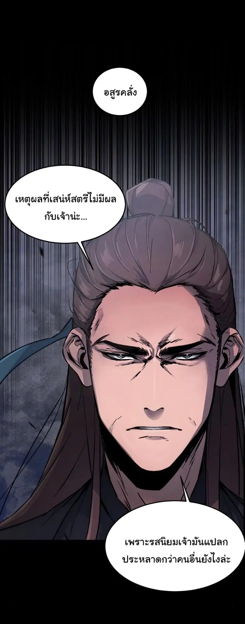 หน้า 25 จาก 83