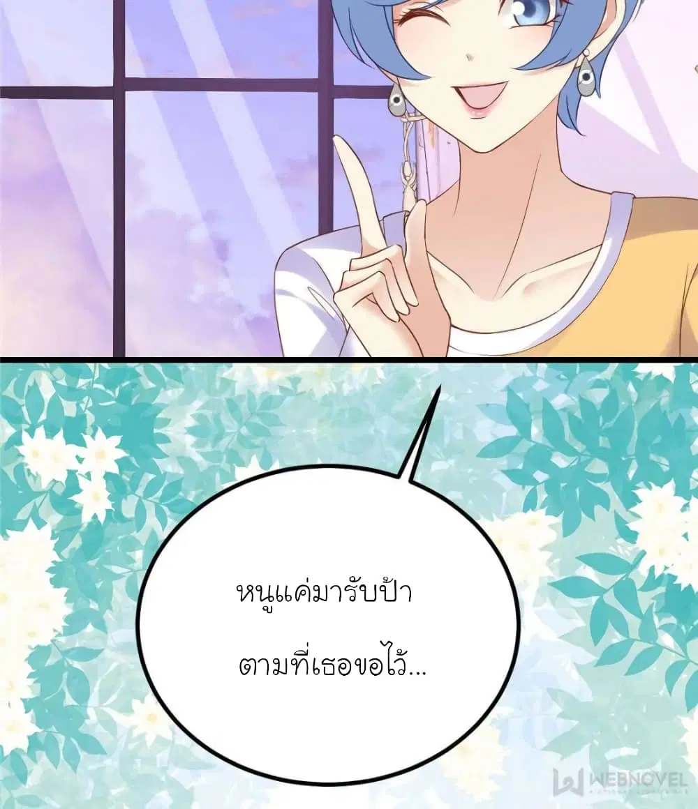 หน้า 8 จาก 65