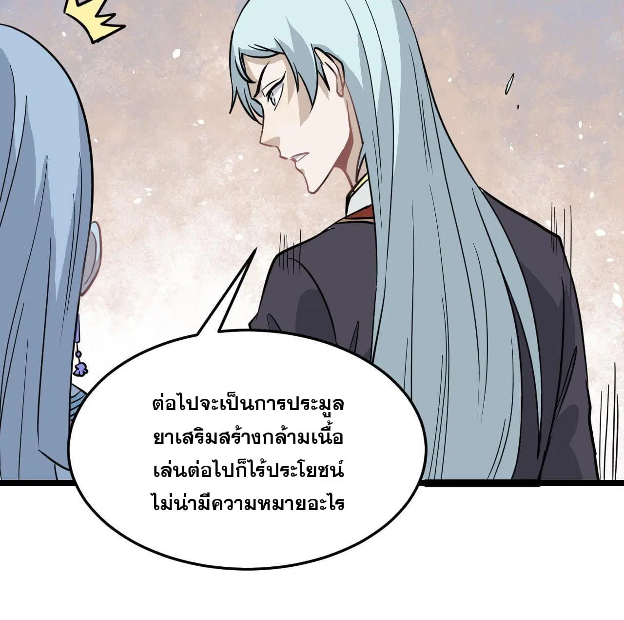 หน้า 22 จาก 61