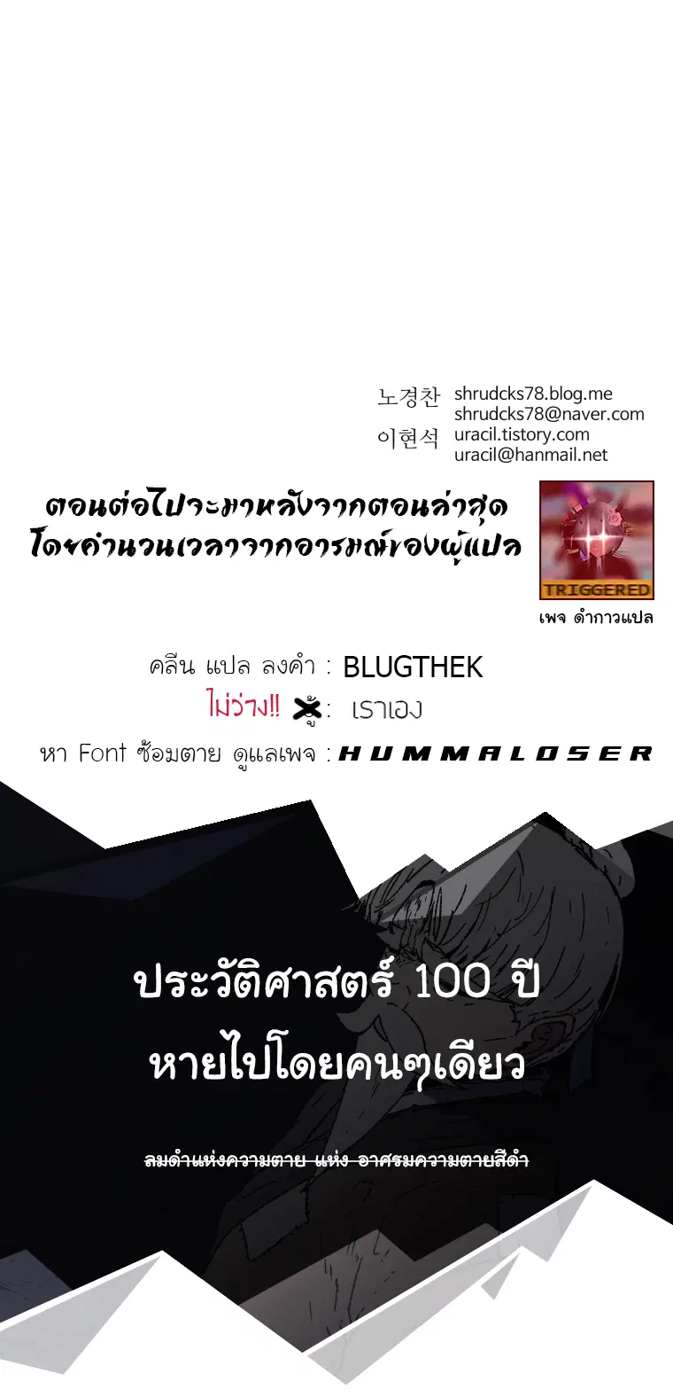 หน้า 13 จาก 14