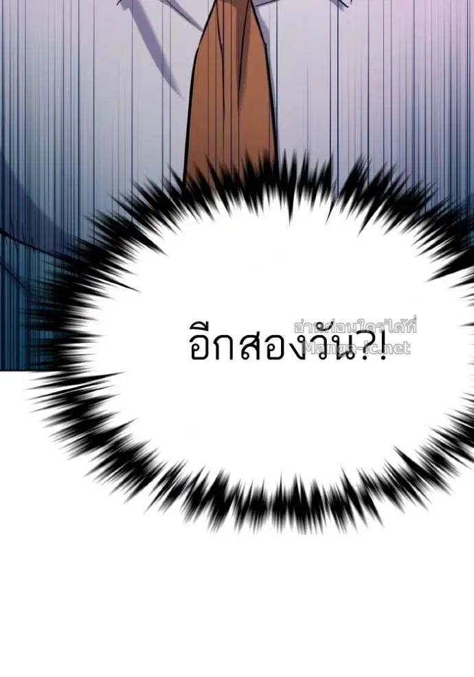 หน้า 146 จาก 160