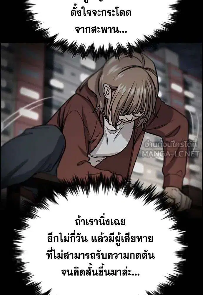 หน้า 97 จาก 142