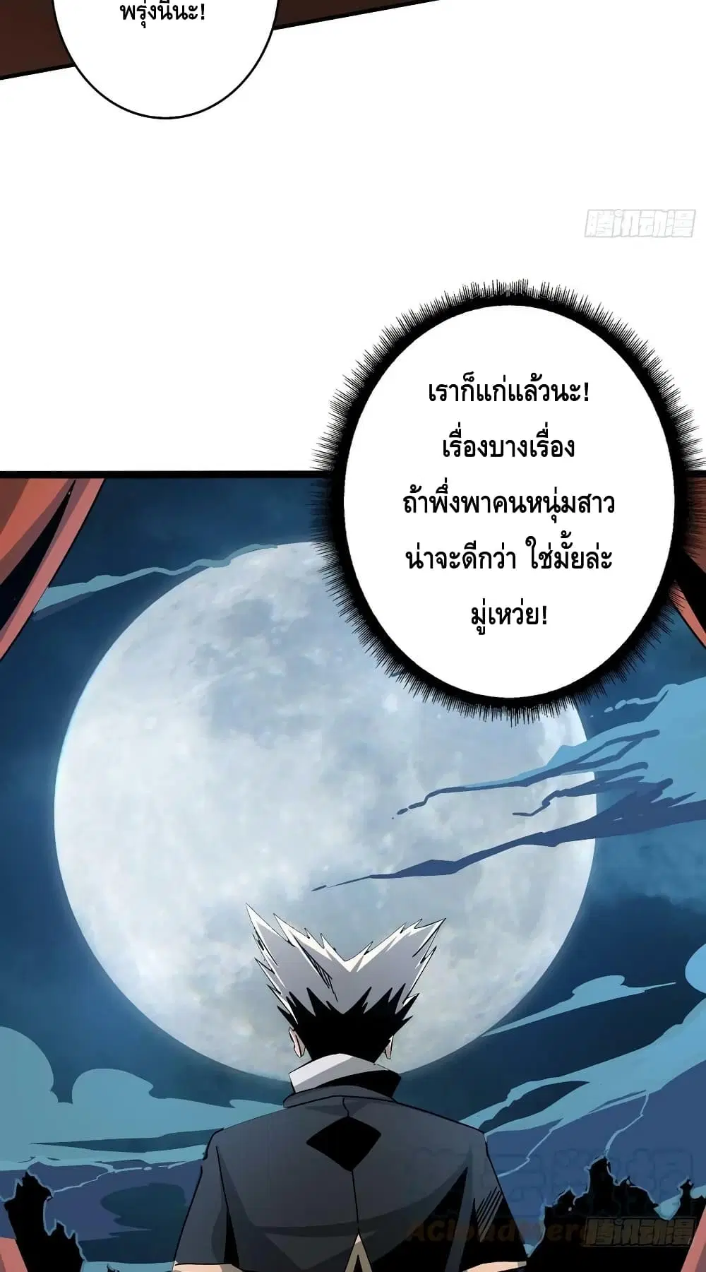 หน้า 24 จาก 42