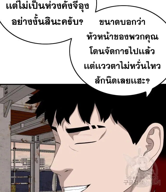 หน้า 136 จาก 186