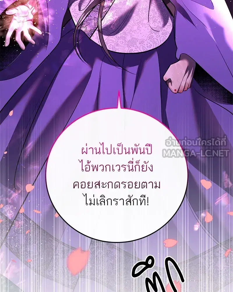 หน้า 99 จาก 102