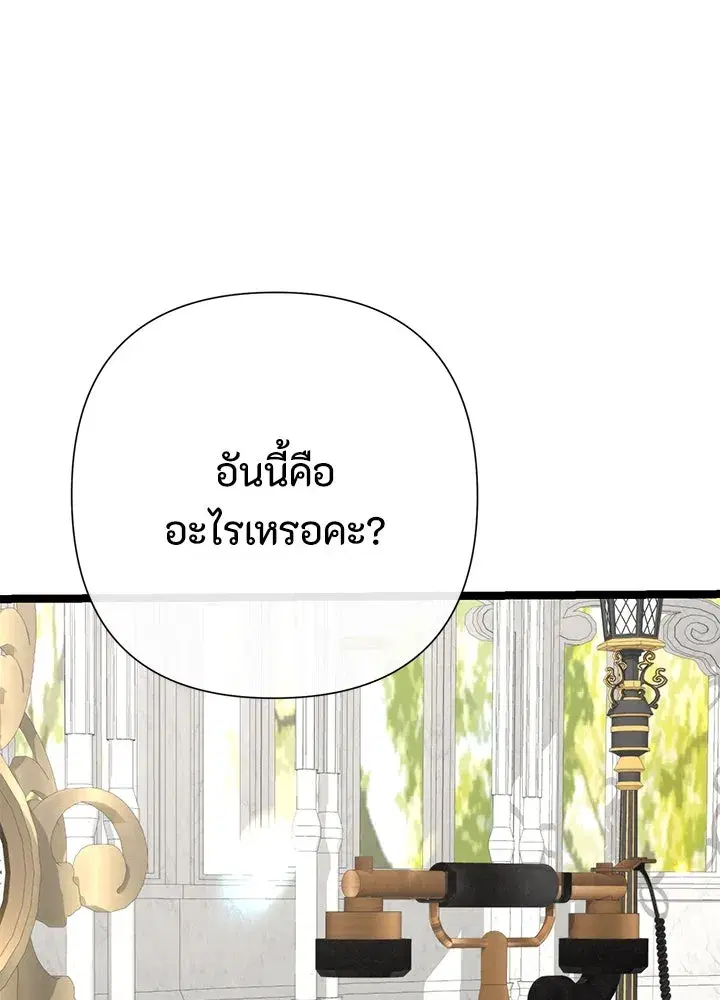 หน้า 58 จาก 131