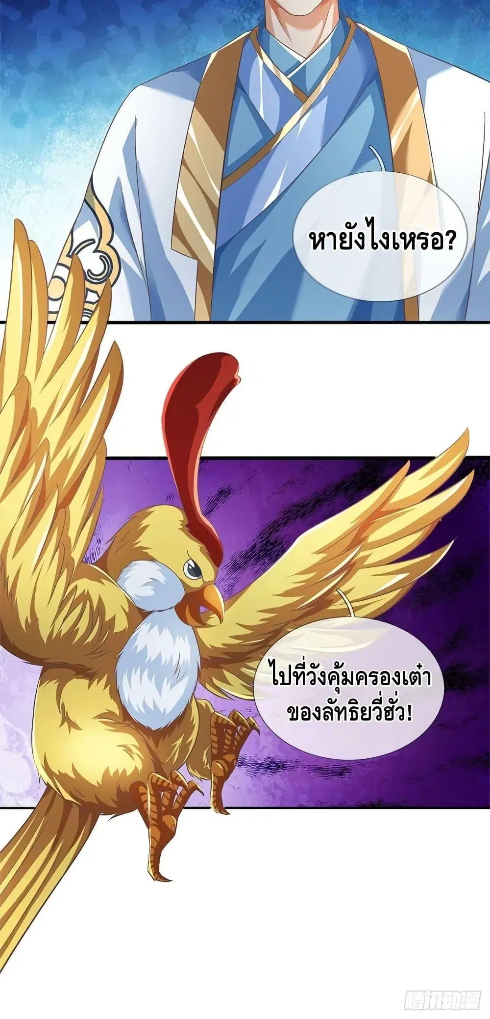 หน้า 31 จาก 32