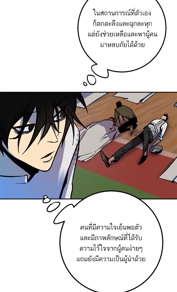 หน้า 15 จาก 76