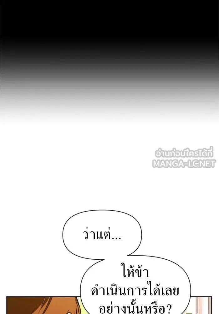 หน้า 102 จาก 171