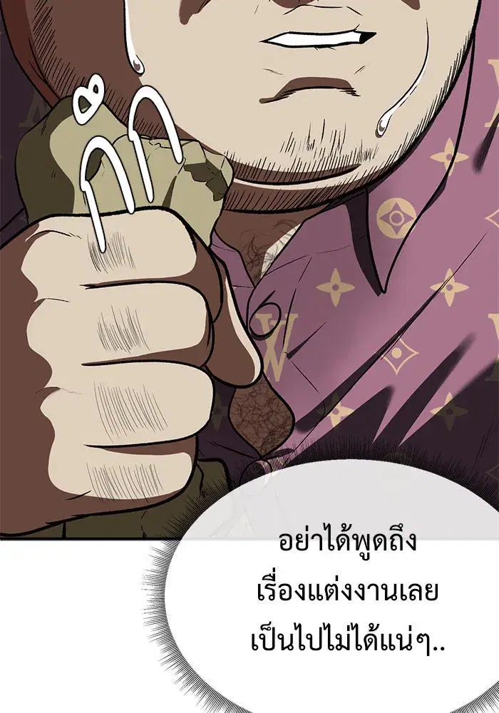 หน้า 124 จาก 172