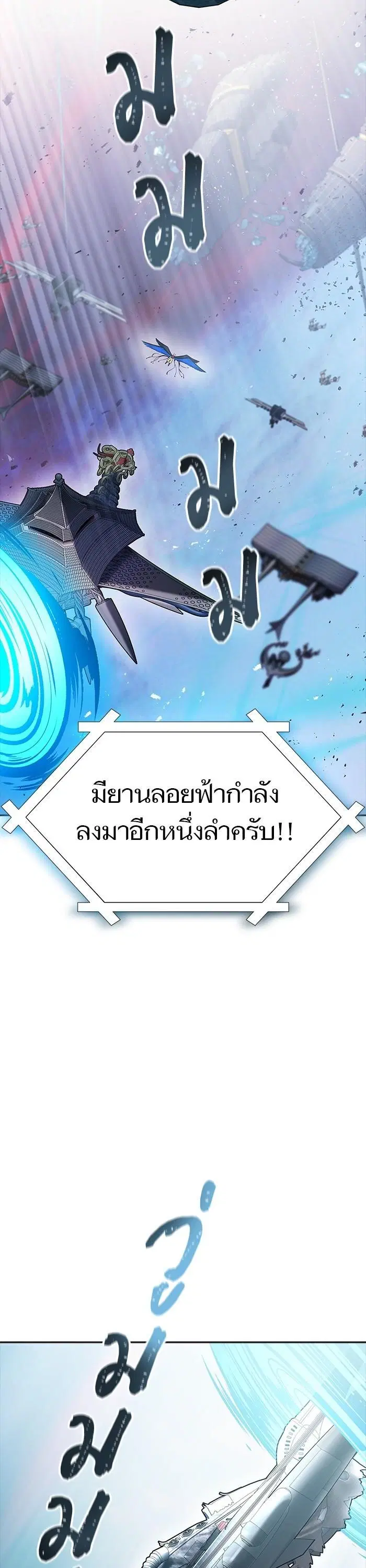 หน้า 37 จาก 59