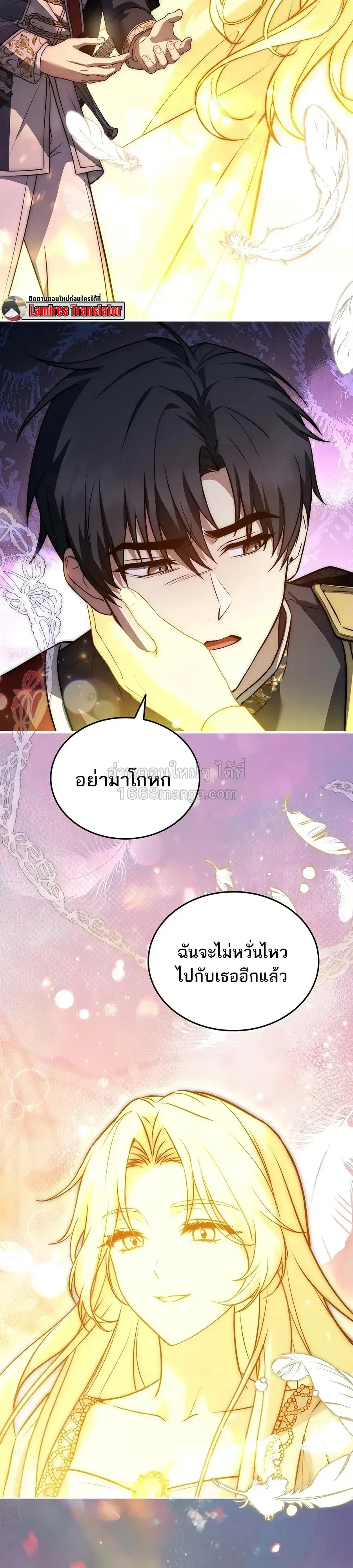 หน้า 43 จาก 47
