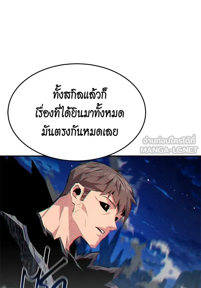 หน้า 96 จาก 160