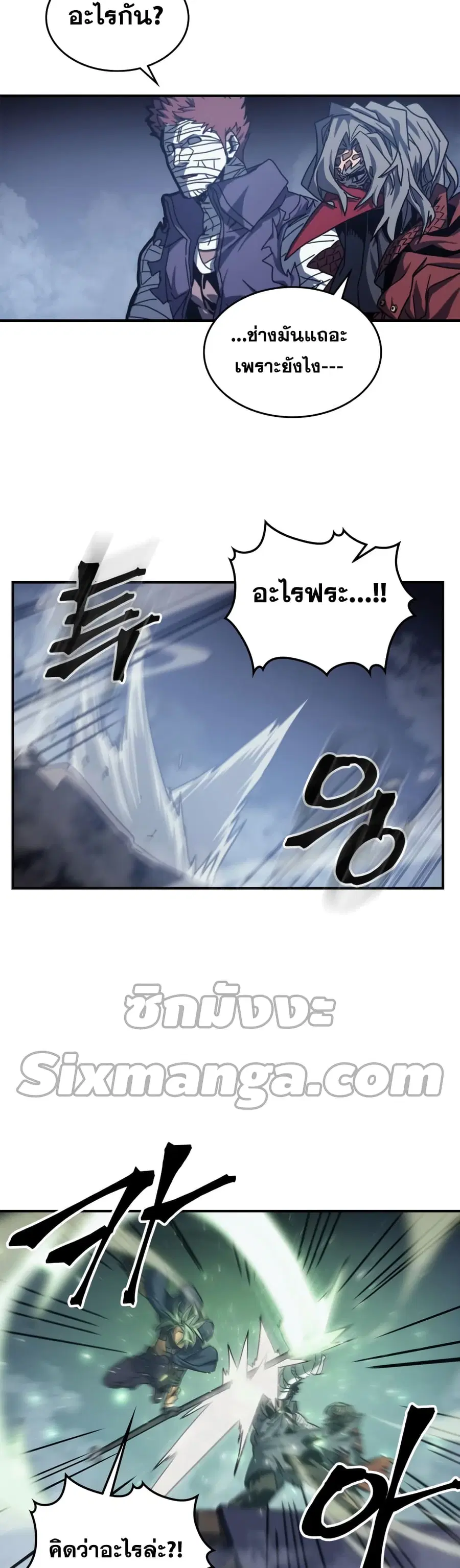 หน้า 13 จาก 42