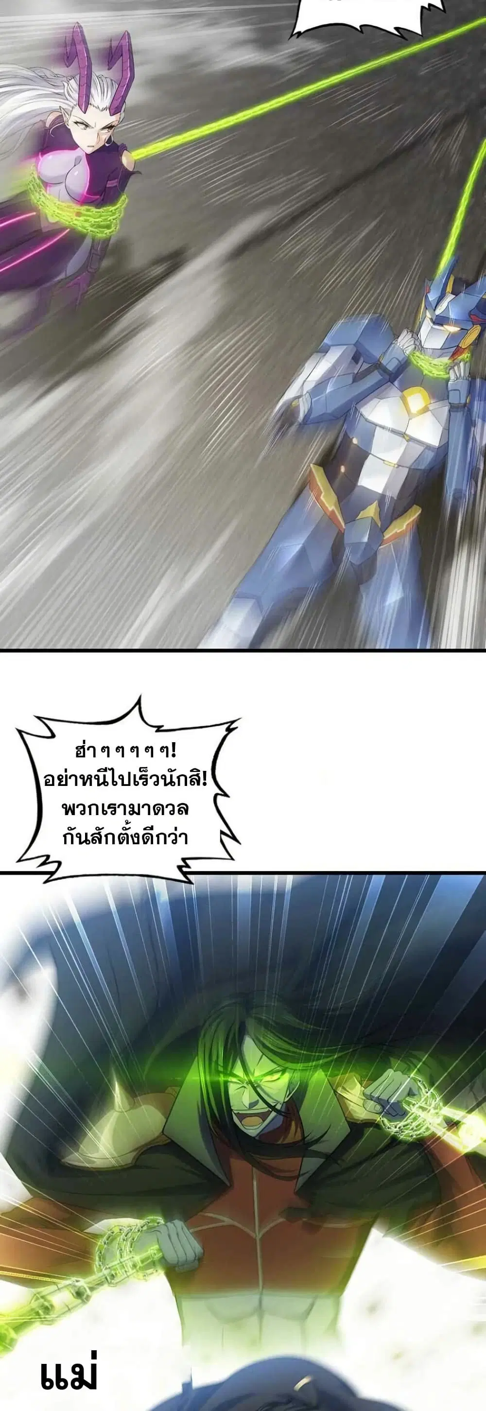 หน้า 6 จาก 21