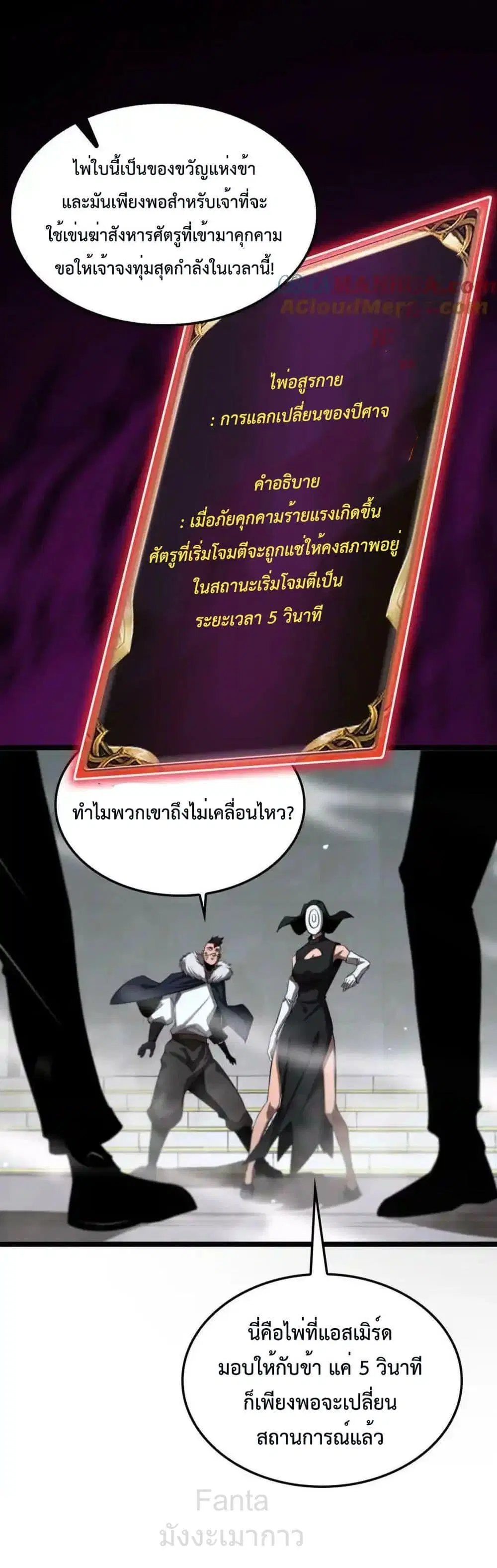 หน้า 26 จาก 47