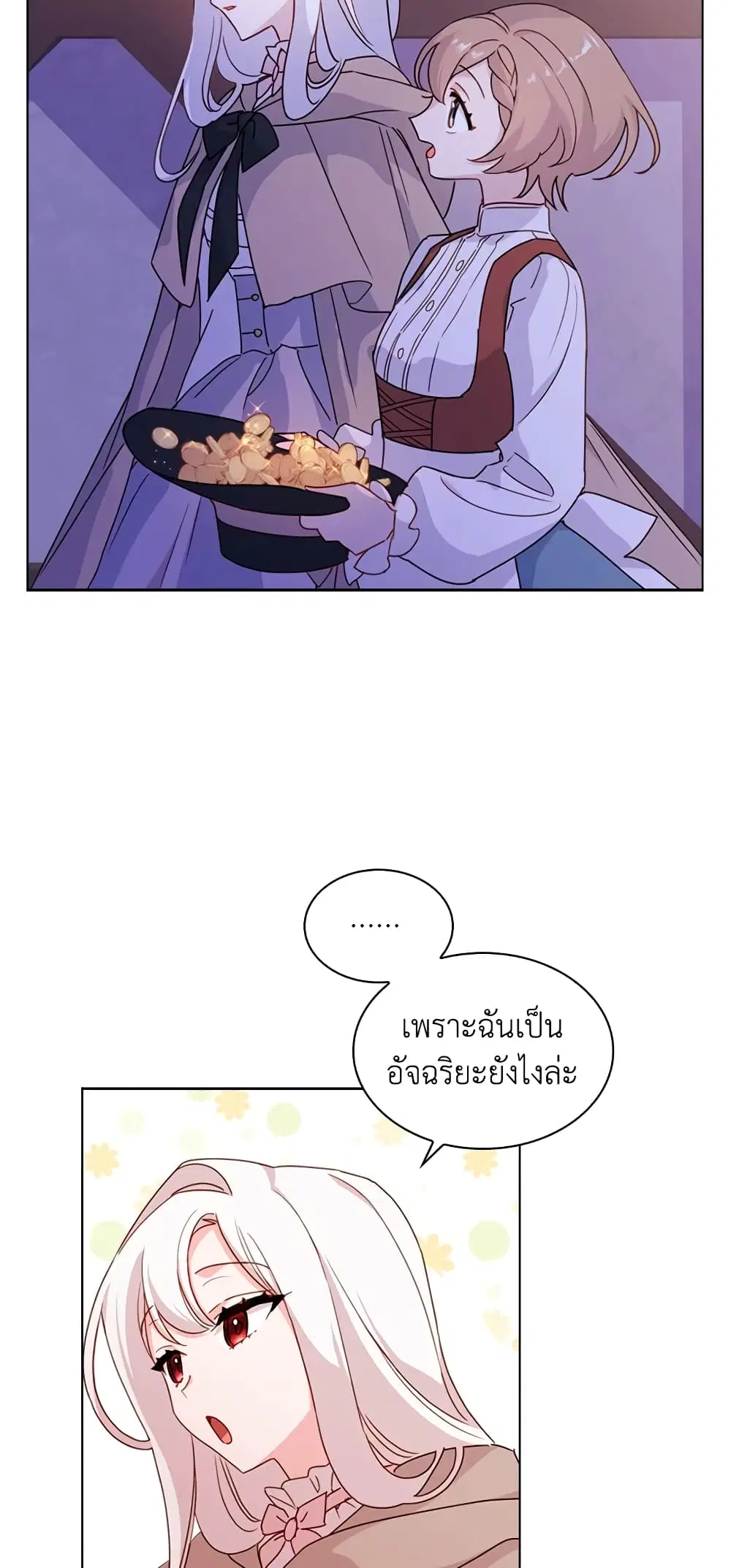 หน้า 29 จาก 44
