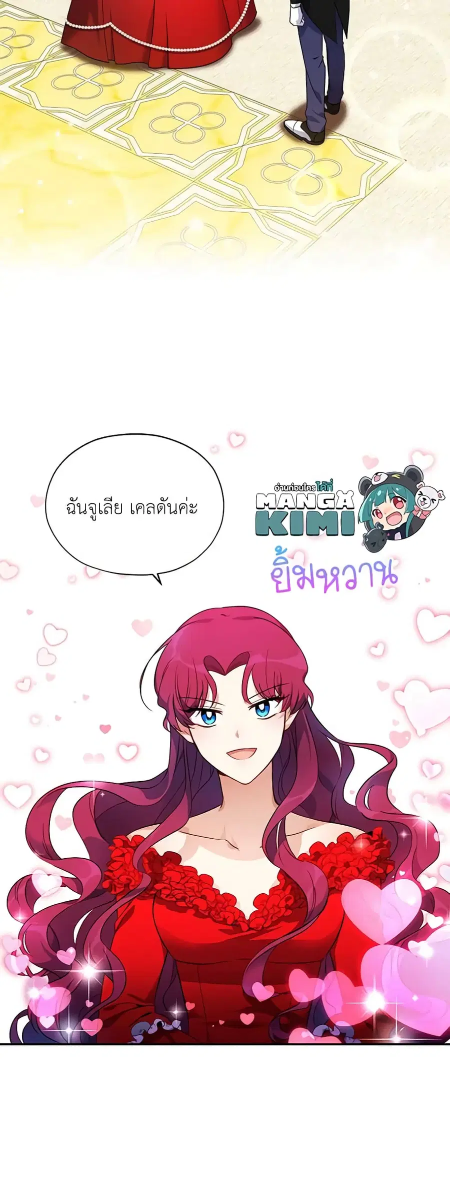 หน้า 10 จาก 28