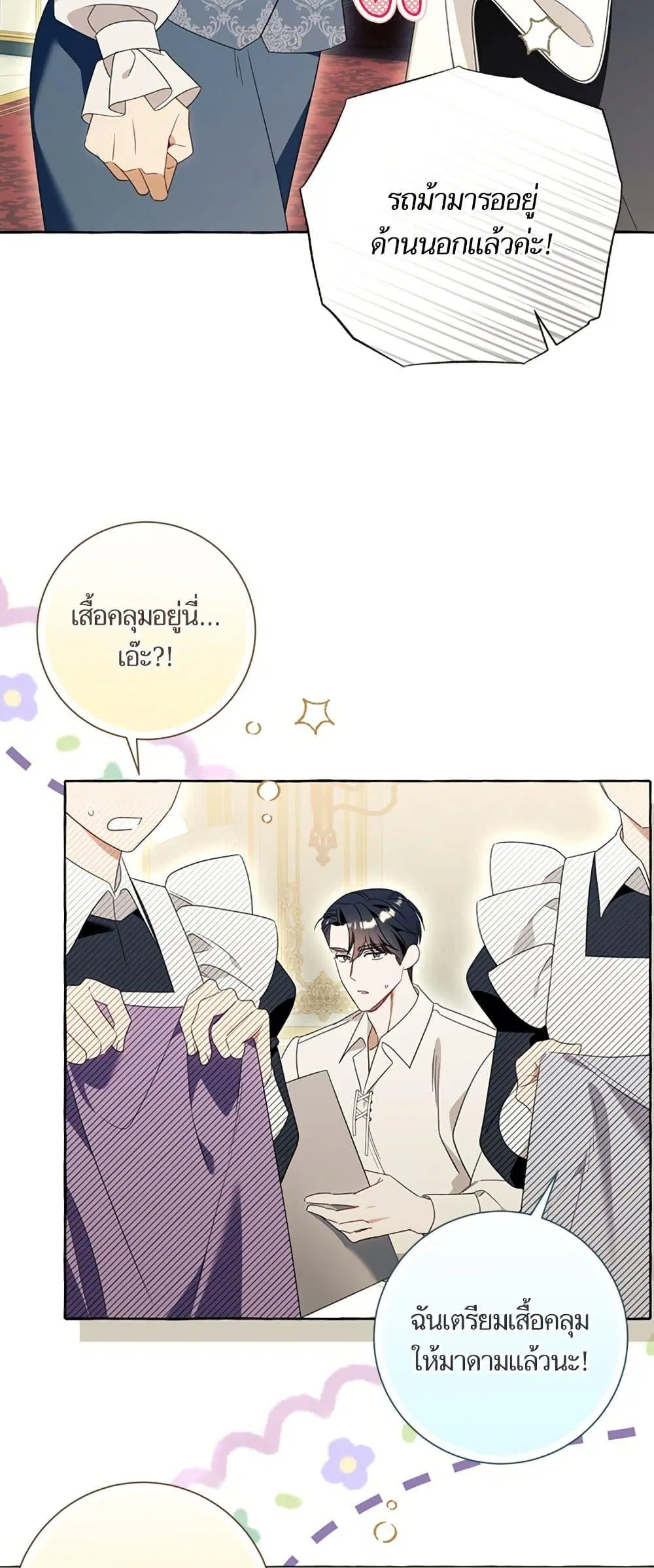 หน้า 38 จาก 52