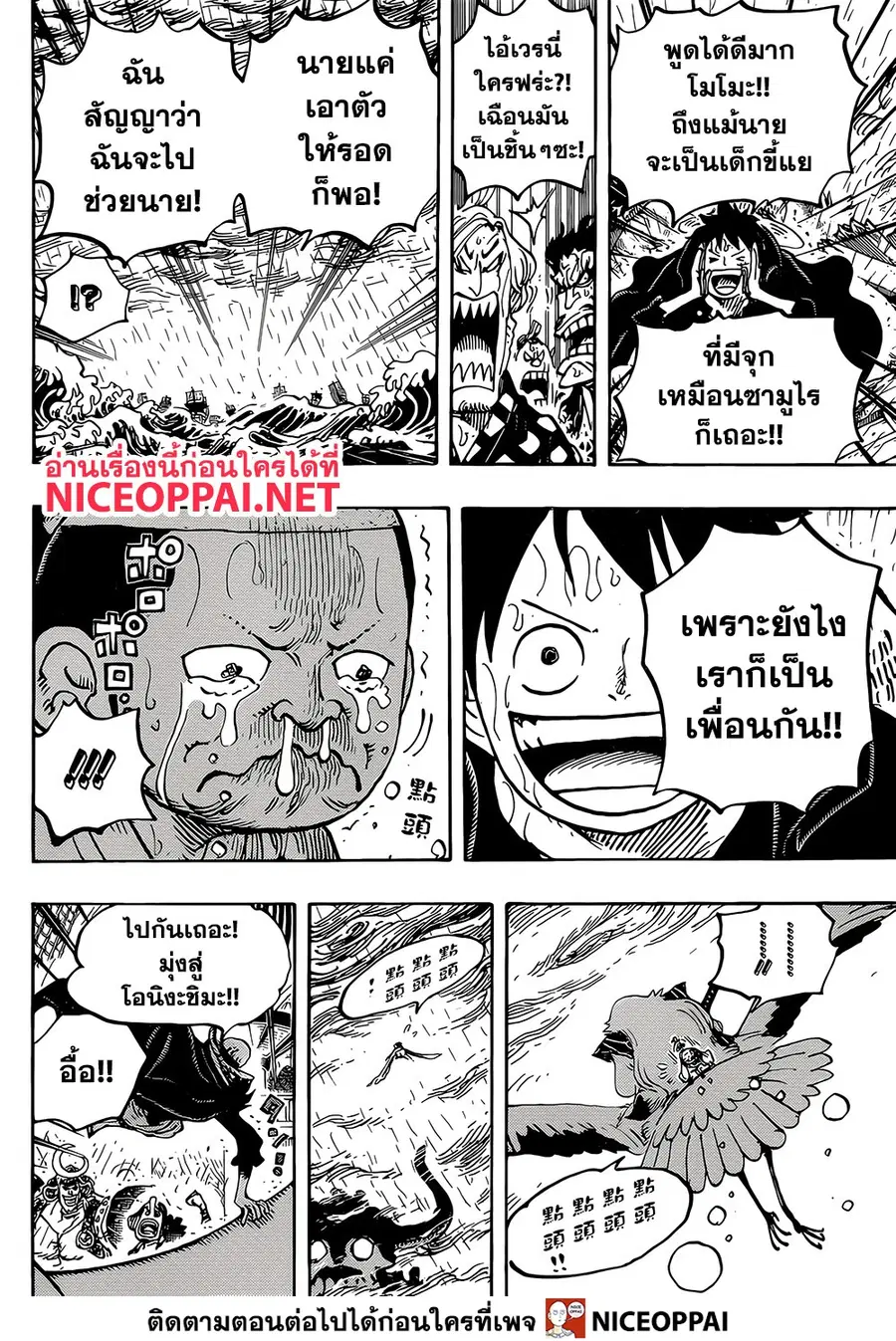 หน้า 12 จาก 20