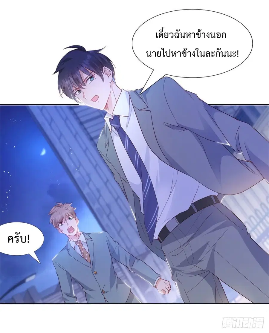 หน้า 11 จาก 27